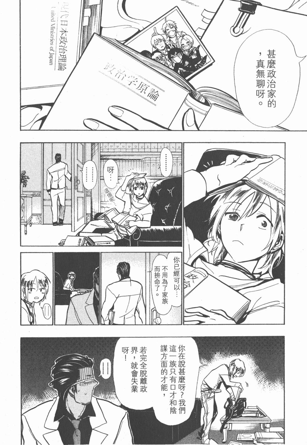 第219页