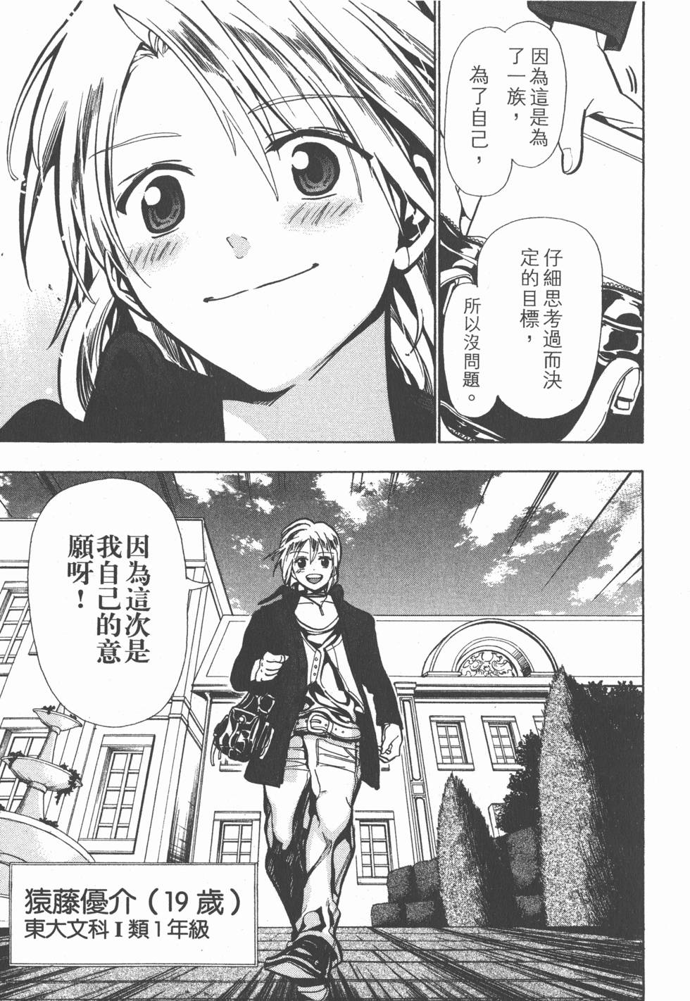 第220页
