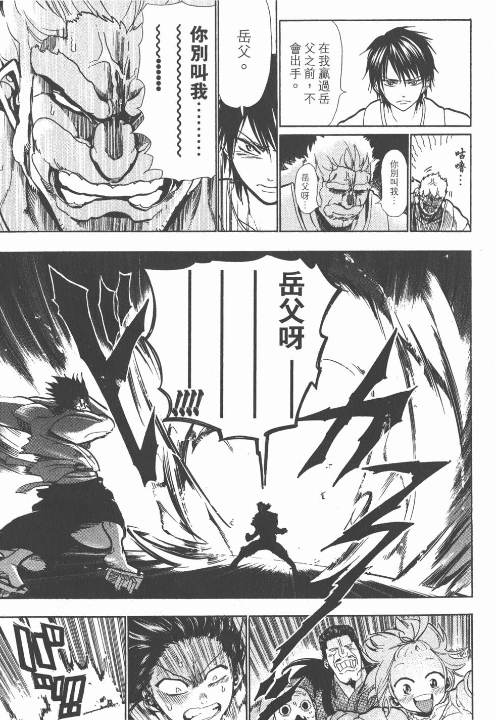 第224页