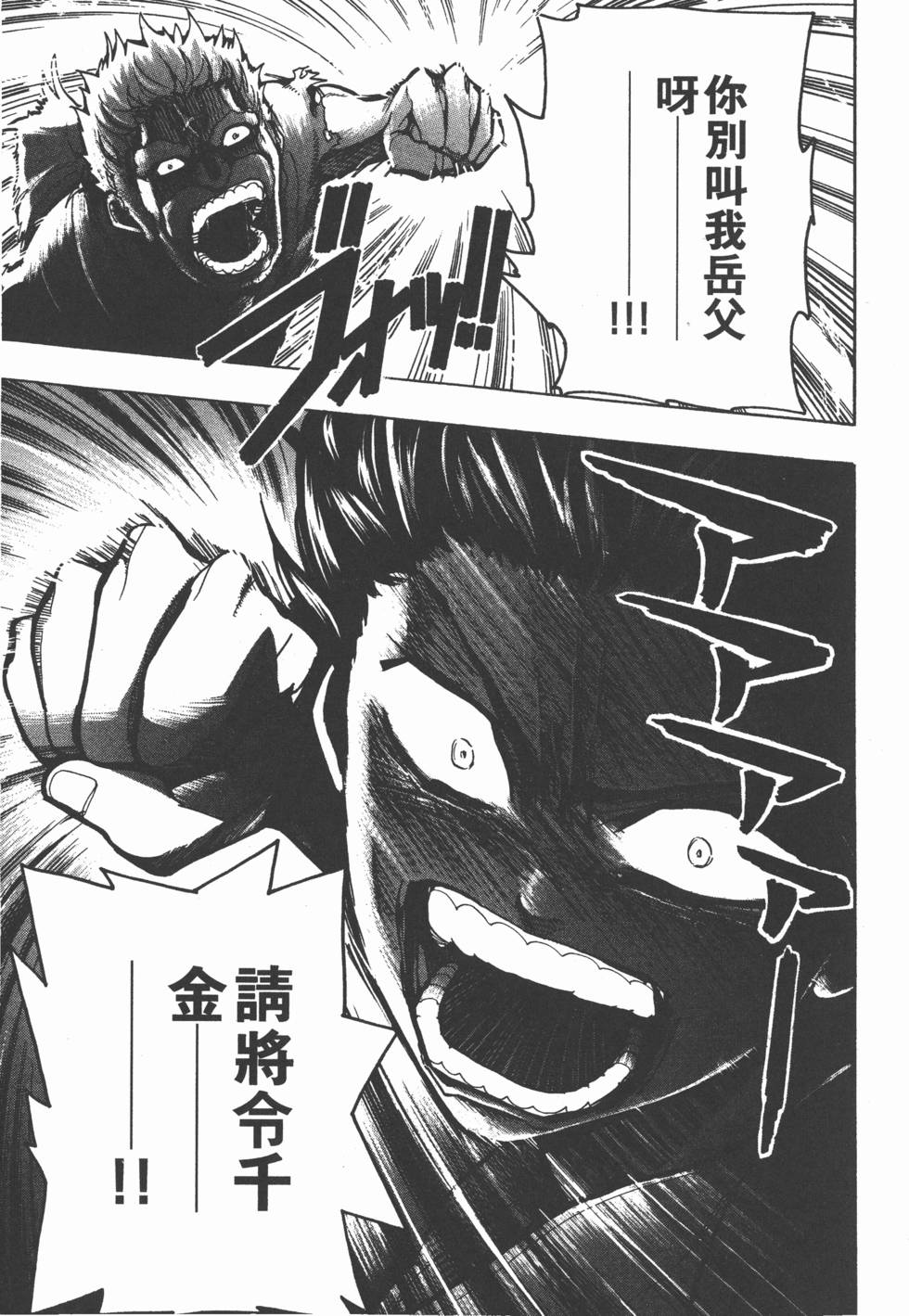 第230页