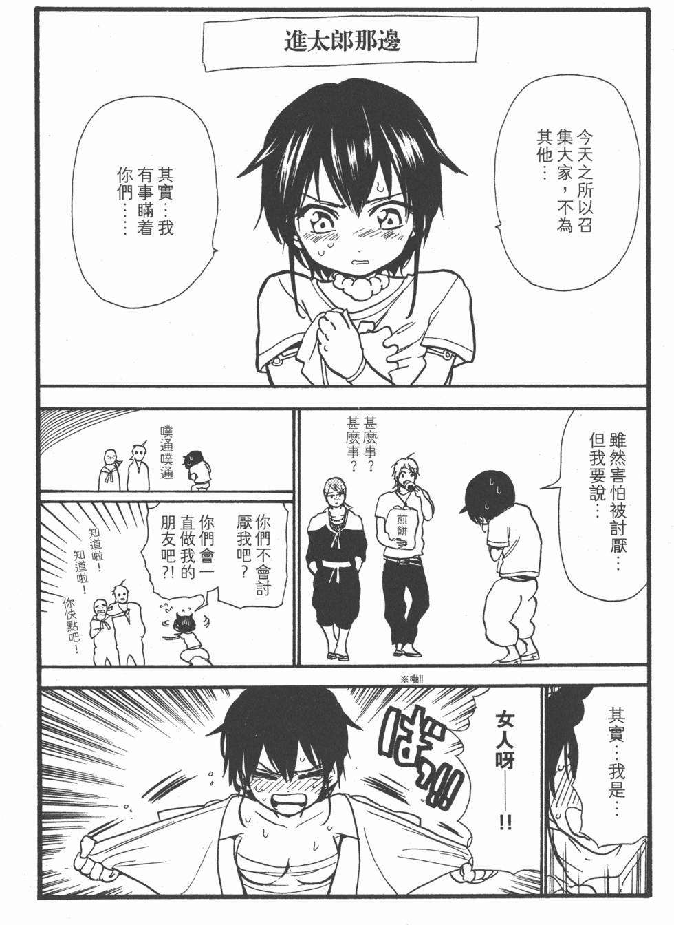 第235页