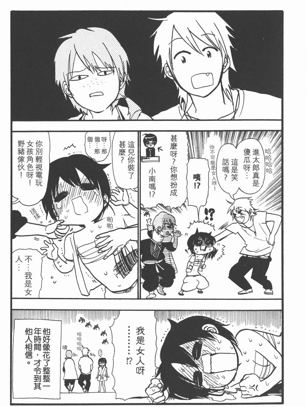 第236页