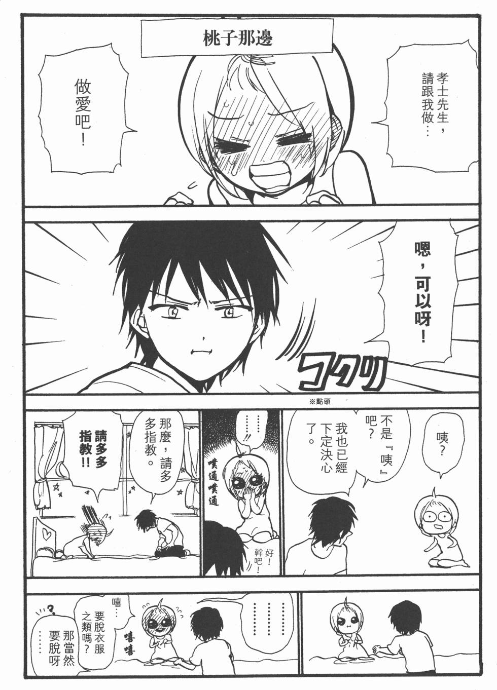 第237页