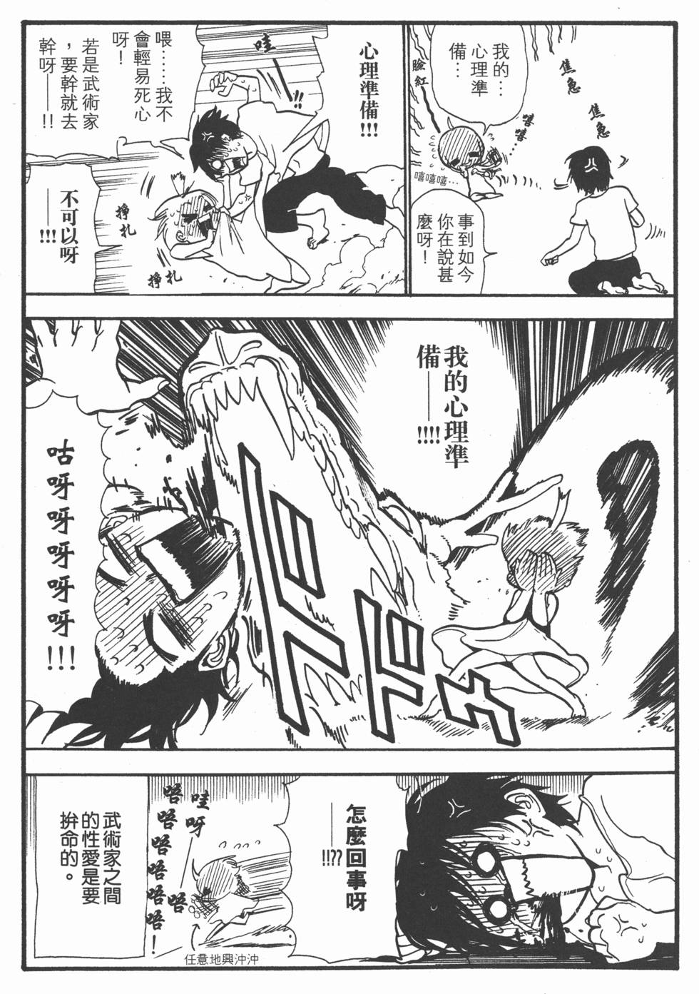 第238页