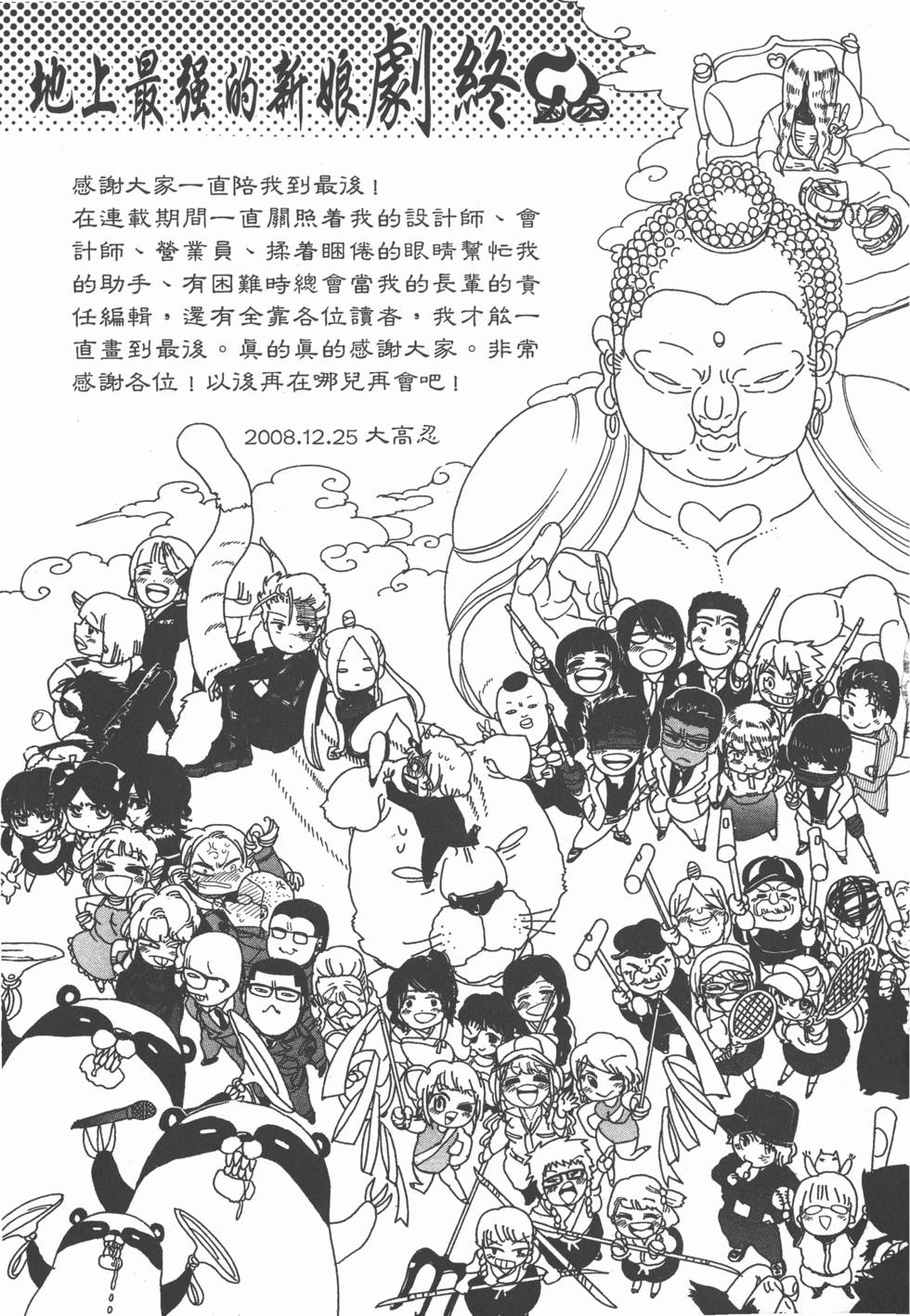 第240页