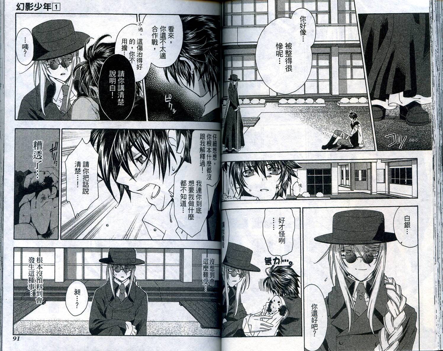 第44页