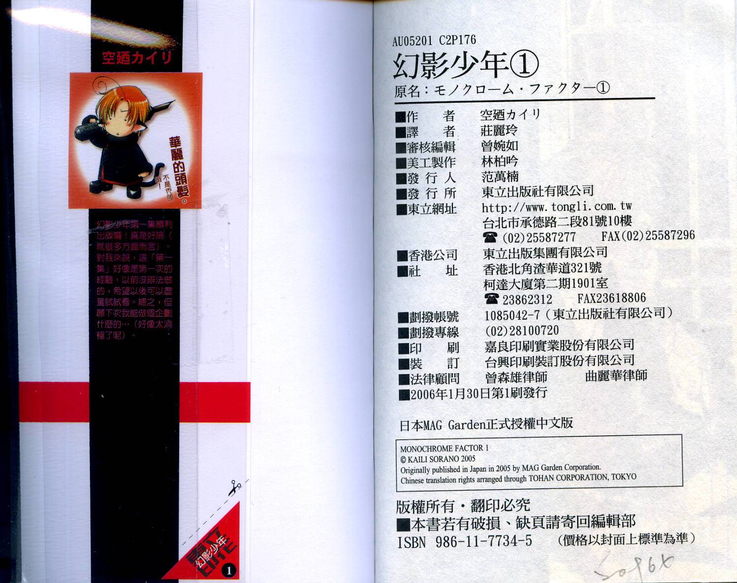 第88页