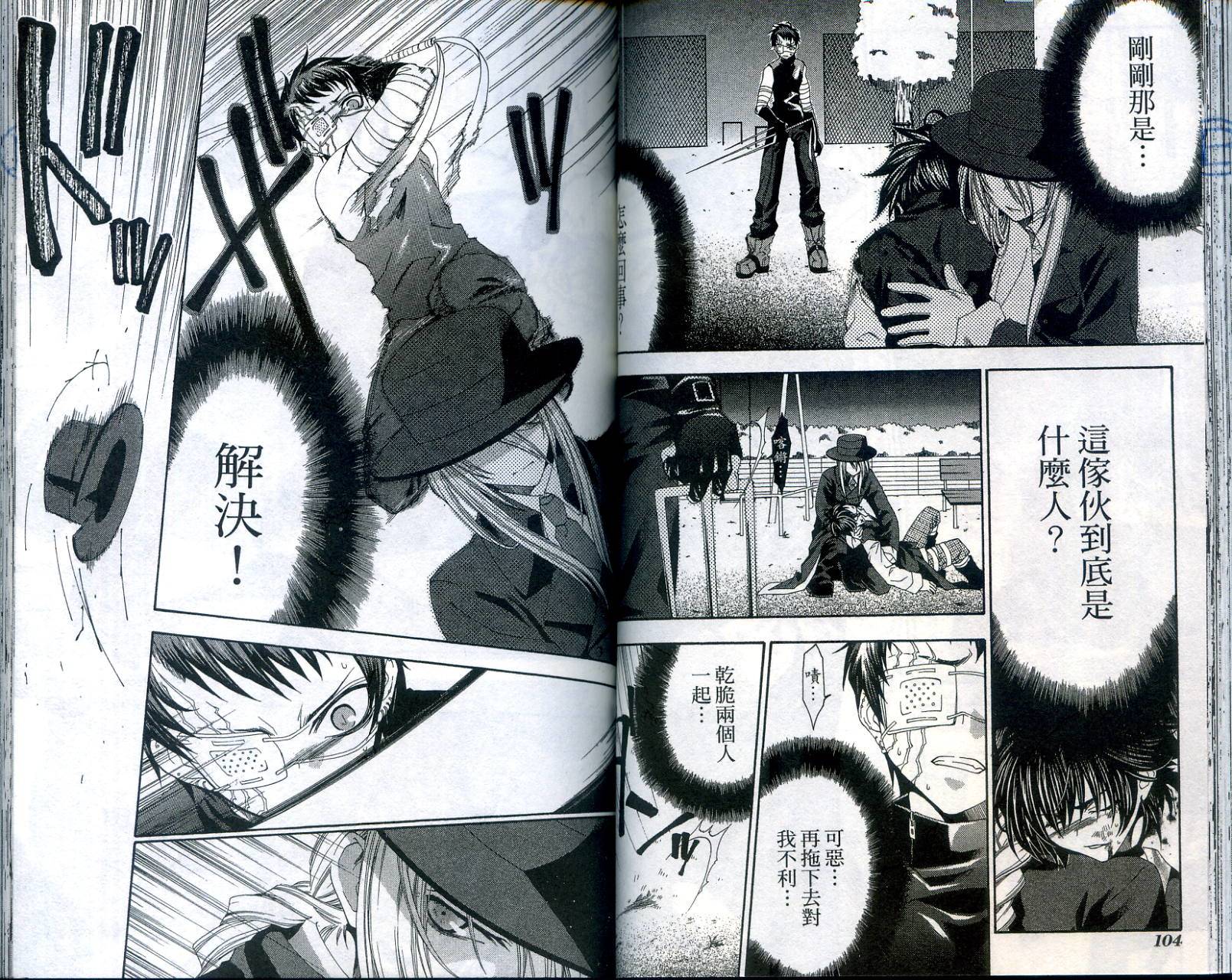 第51页