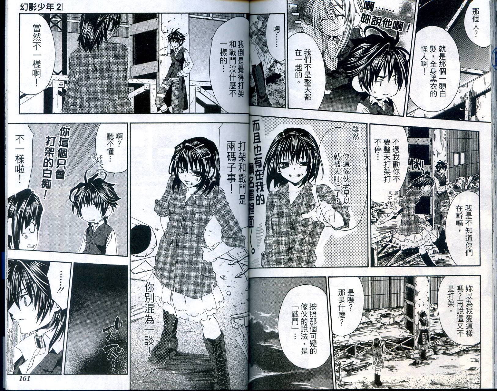 第79页