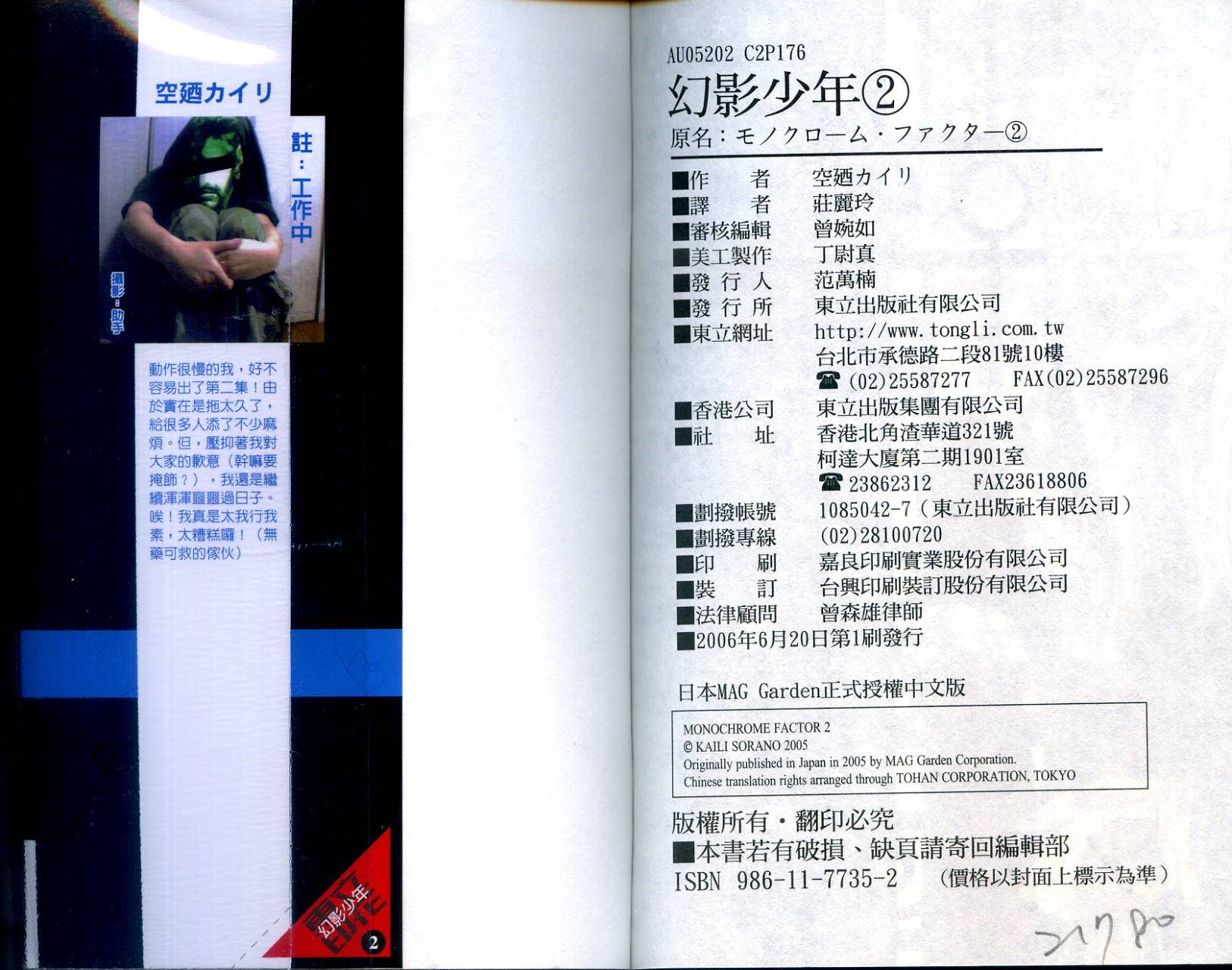 第87页