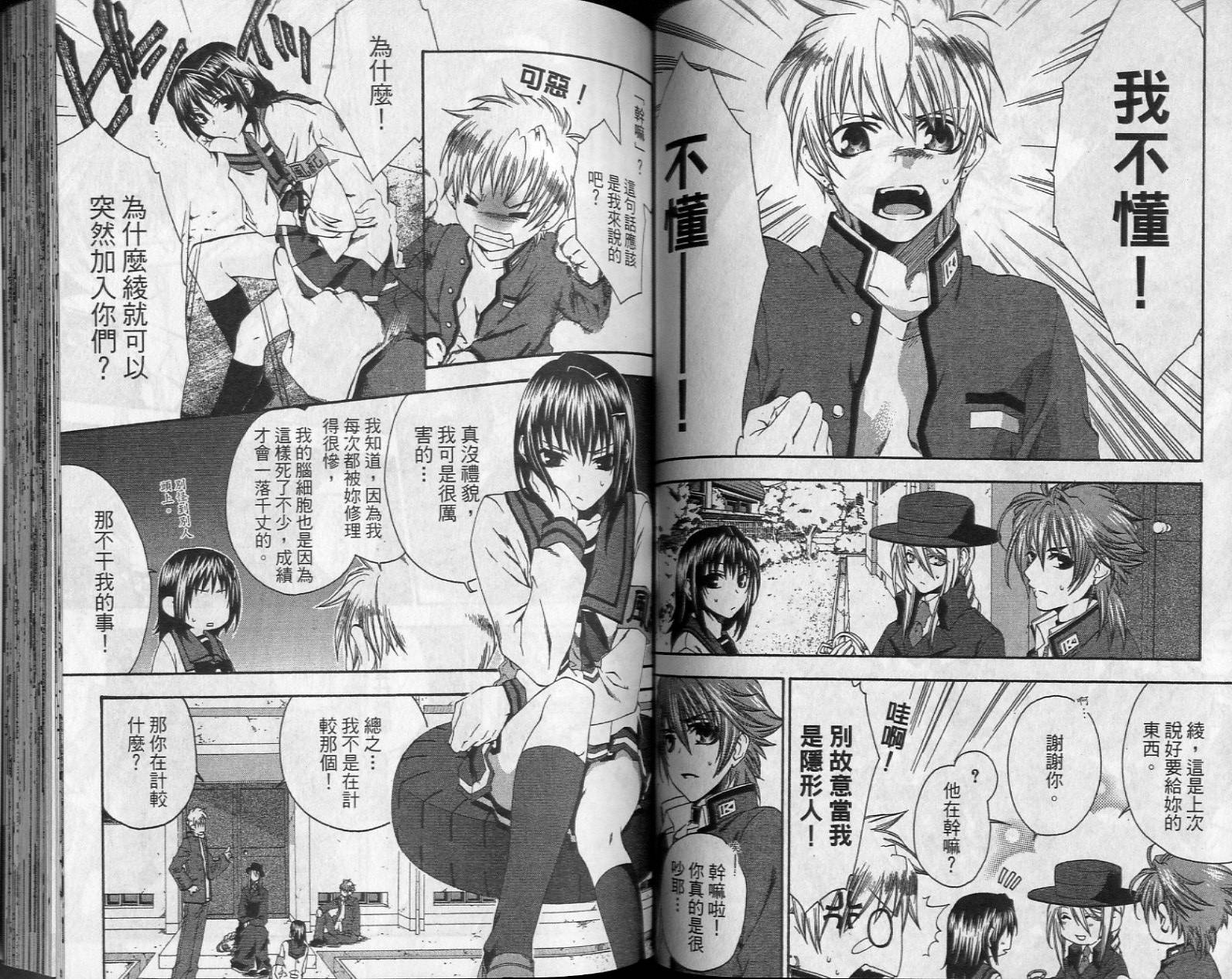 第42页
