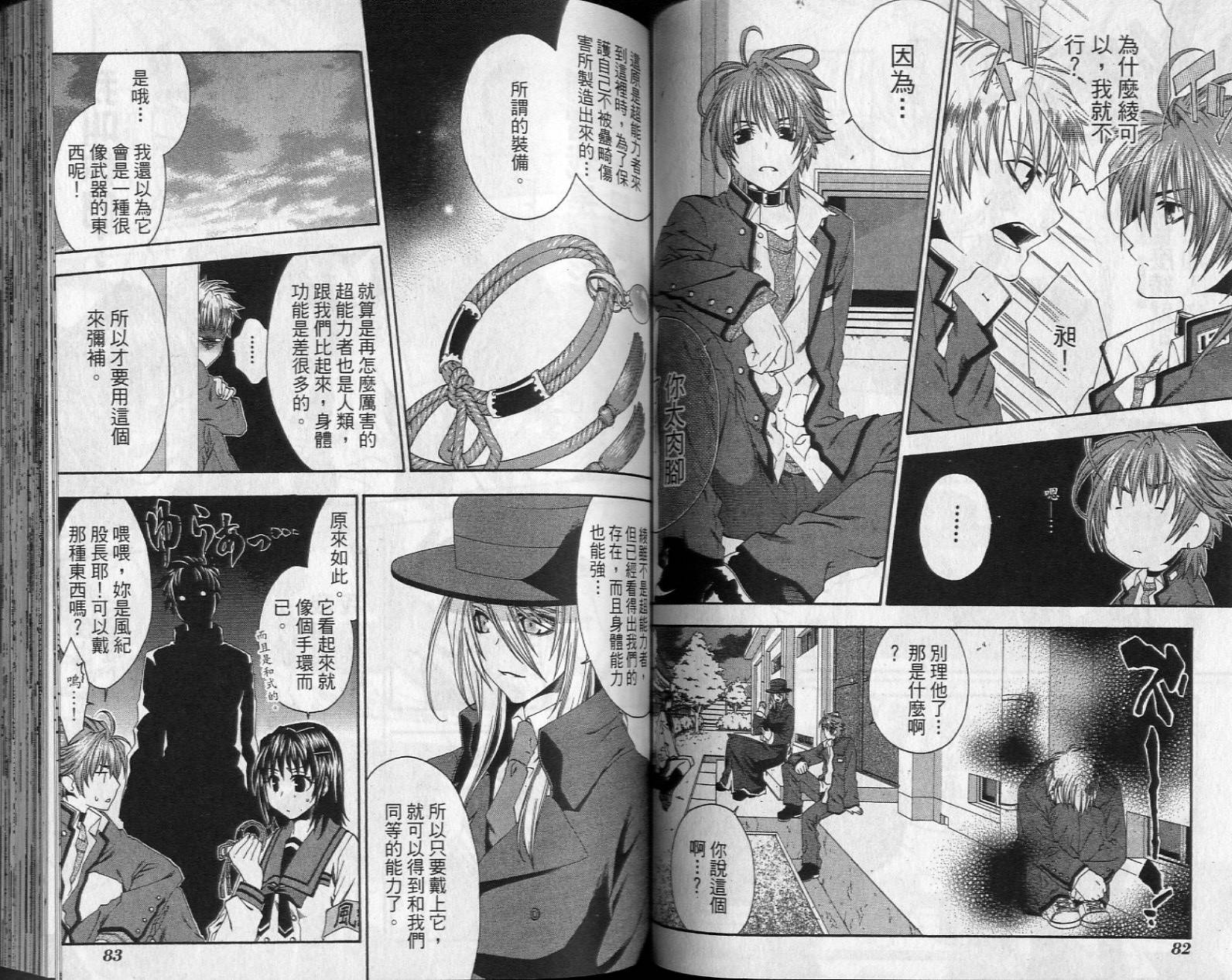 第43页
