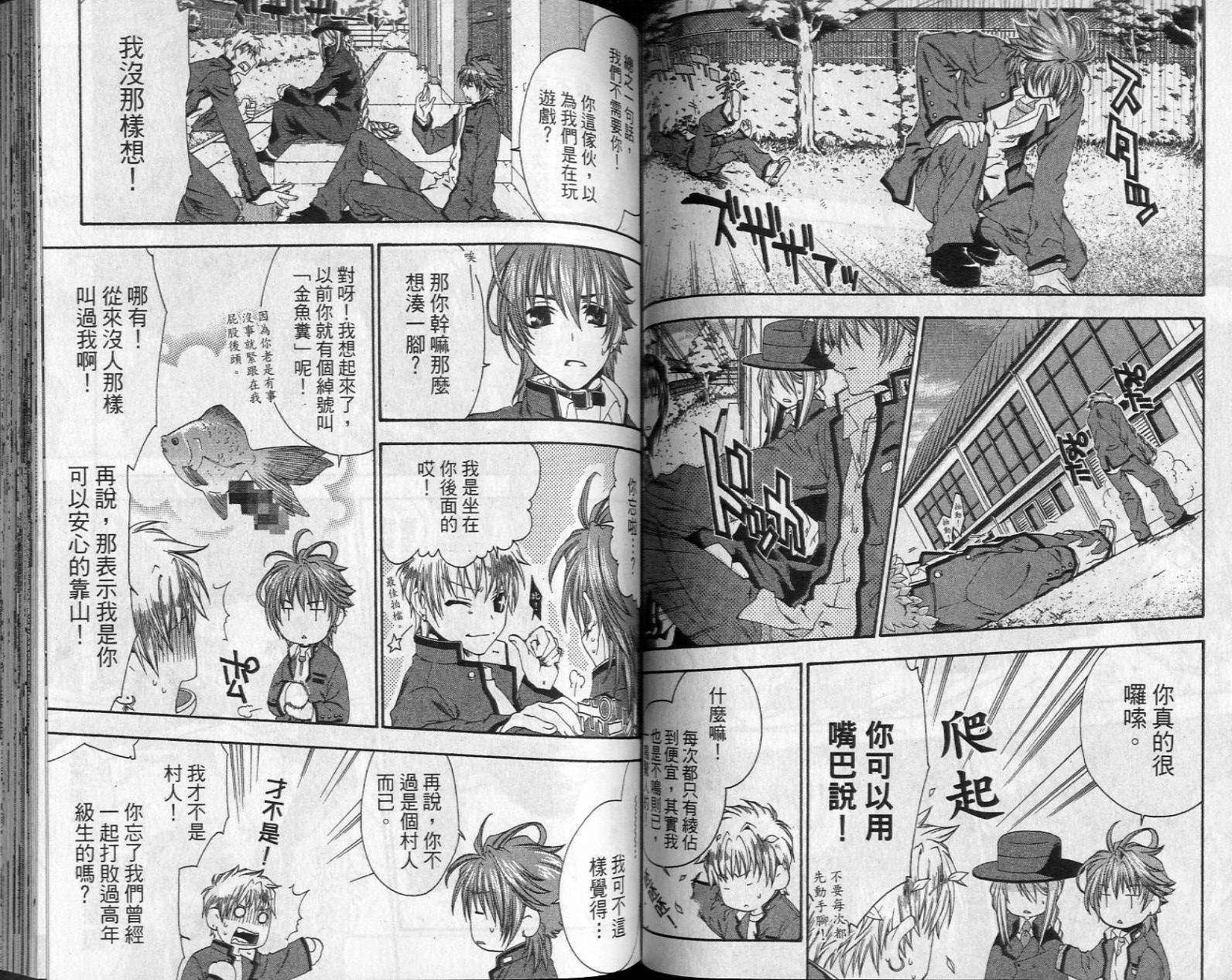 第45页