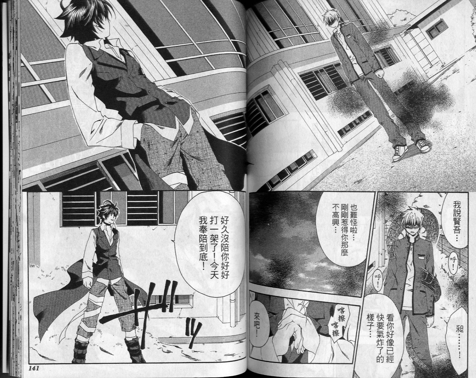 第72页