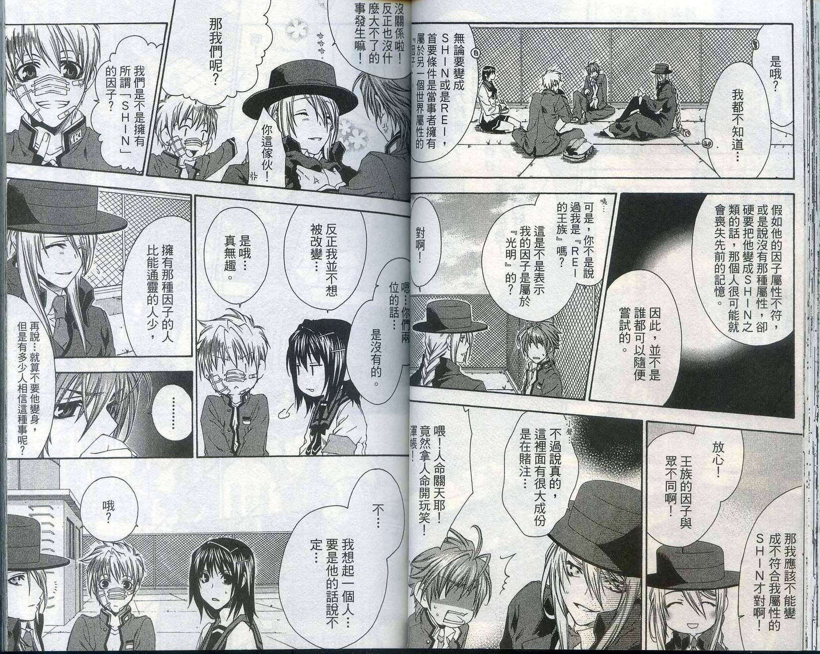 第35页