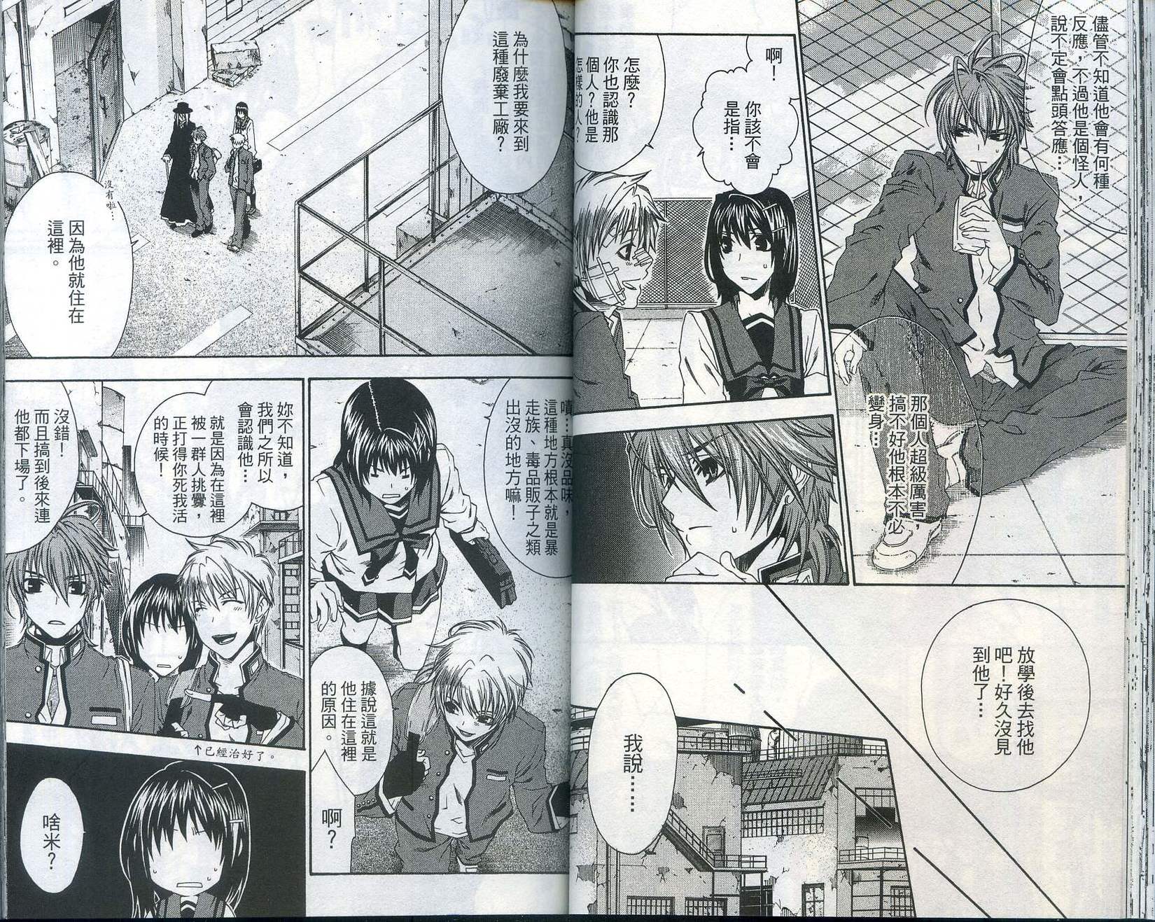 第36页