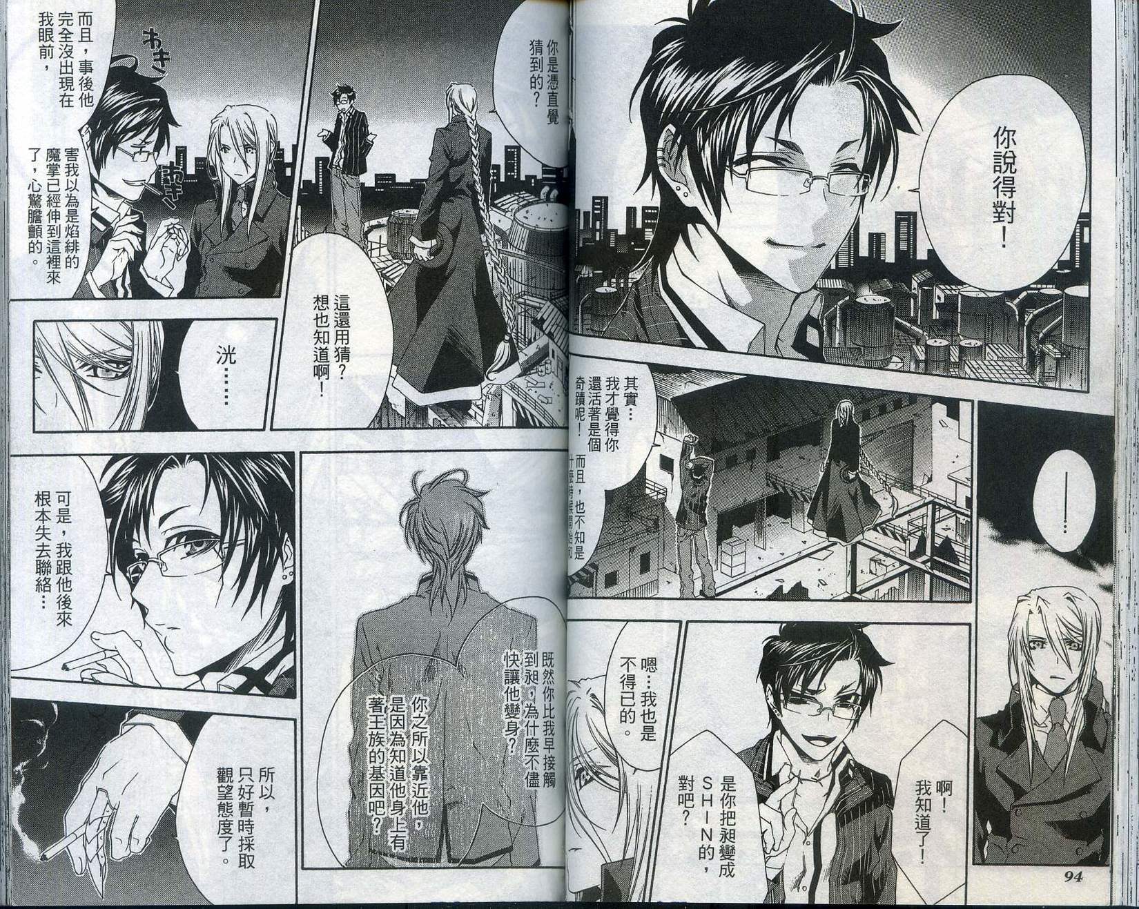 第49页