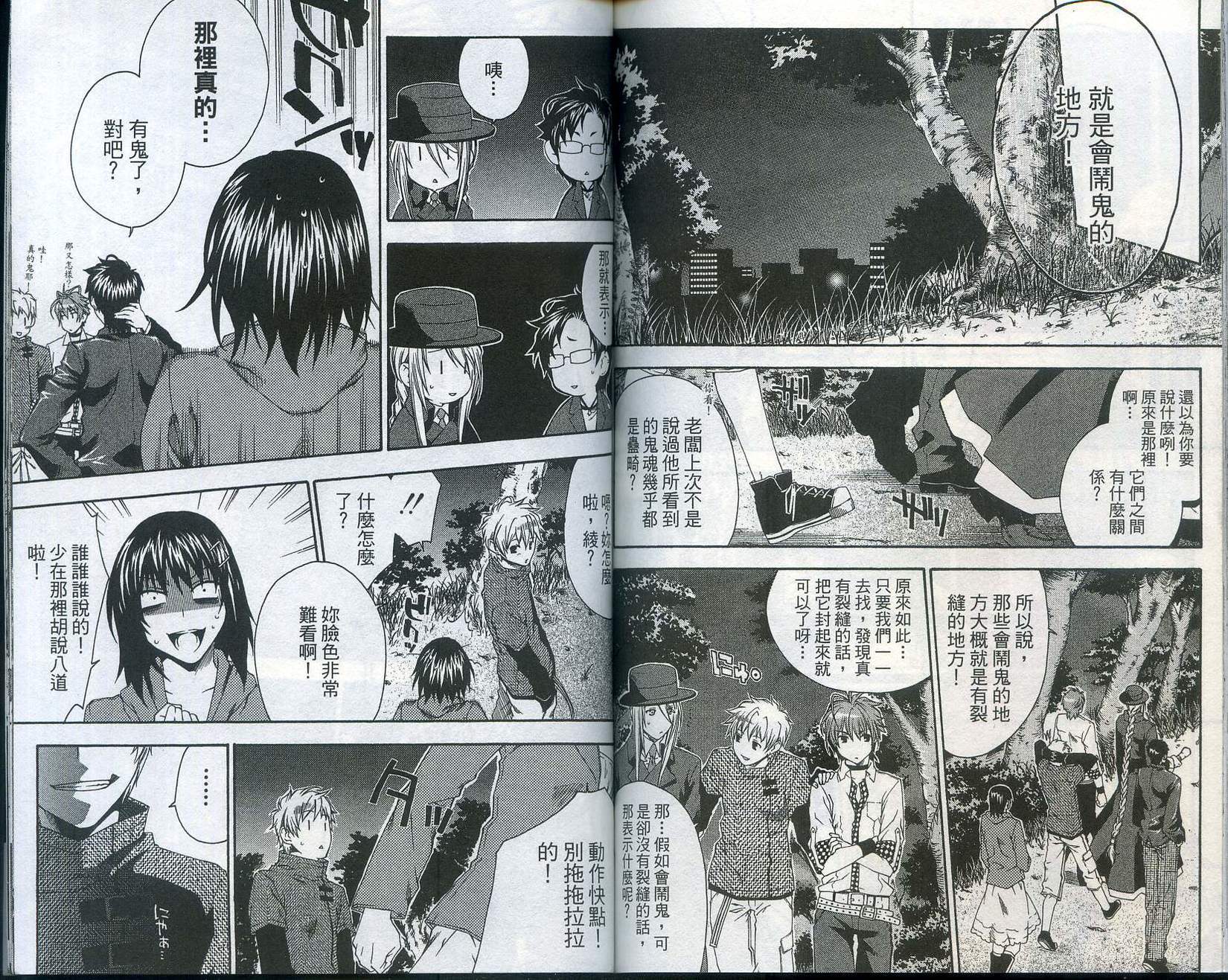 第80页