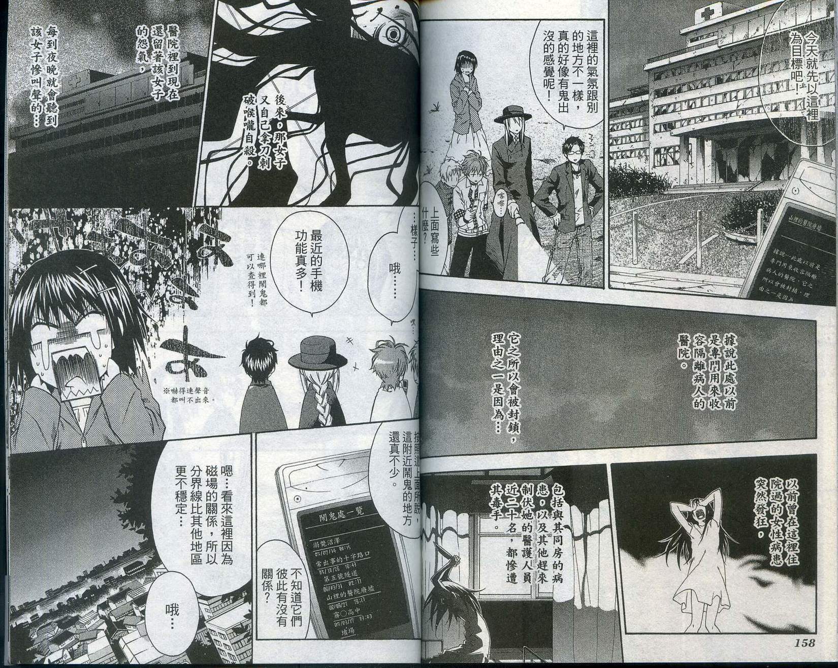 第81页