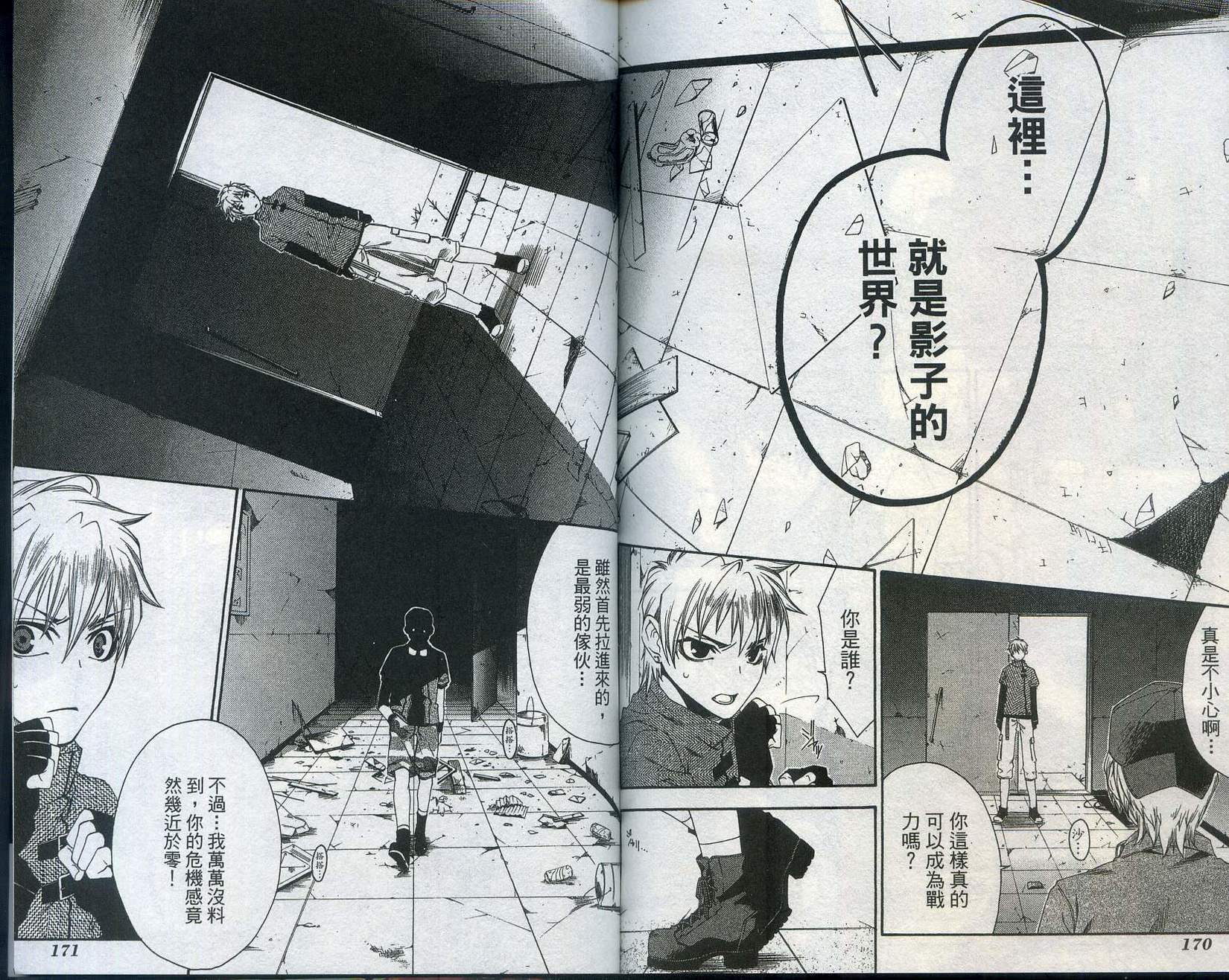 第87页