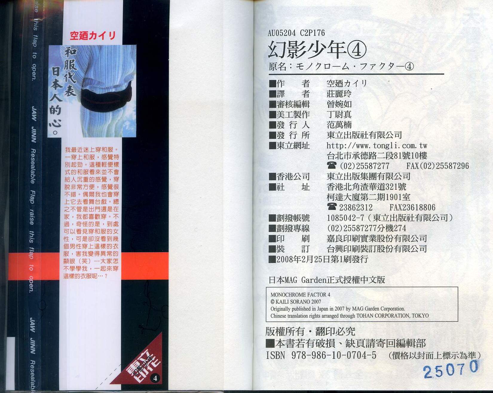 第89页