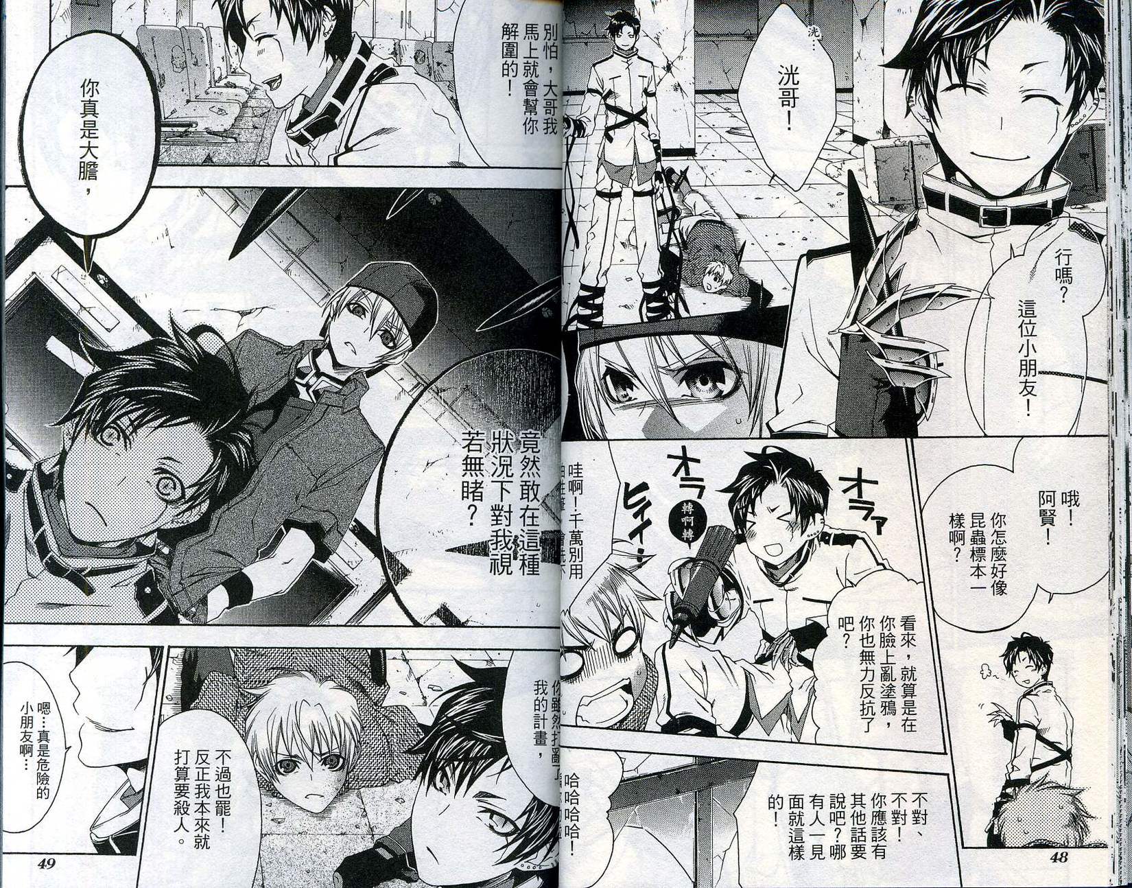 第26页