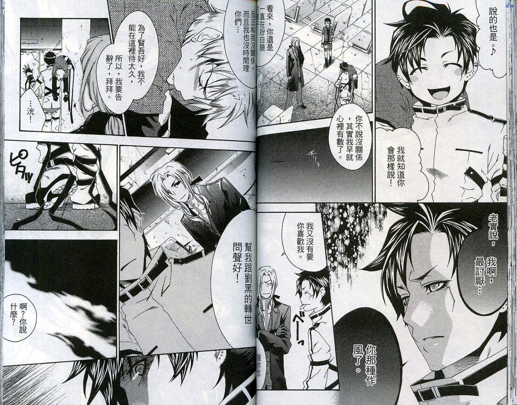 第48页
