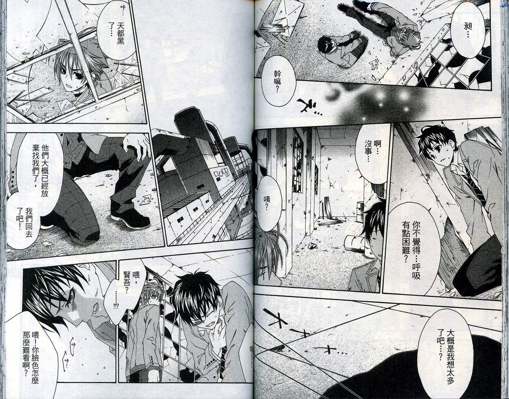 第64页