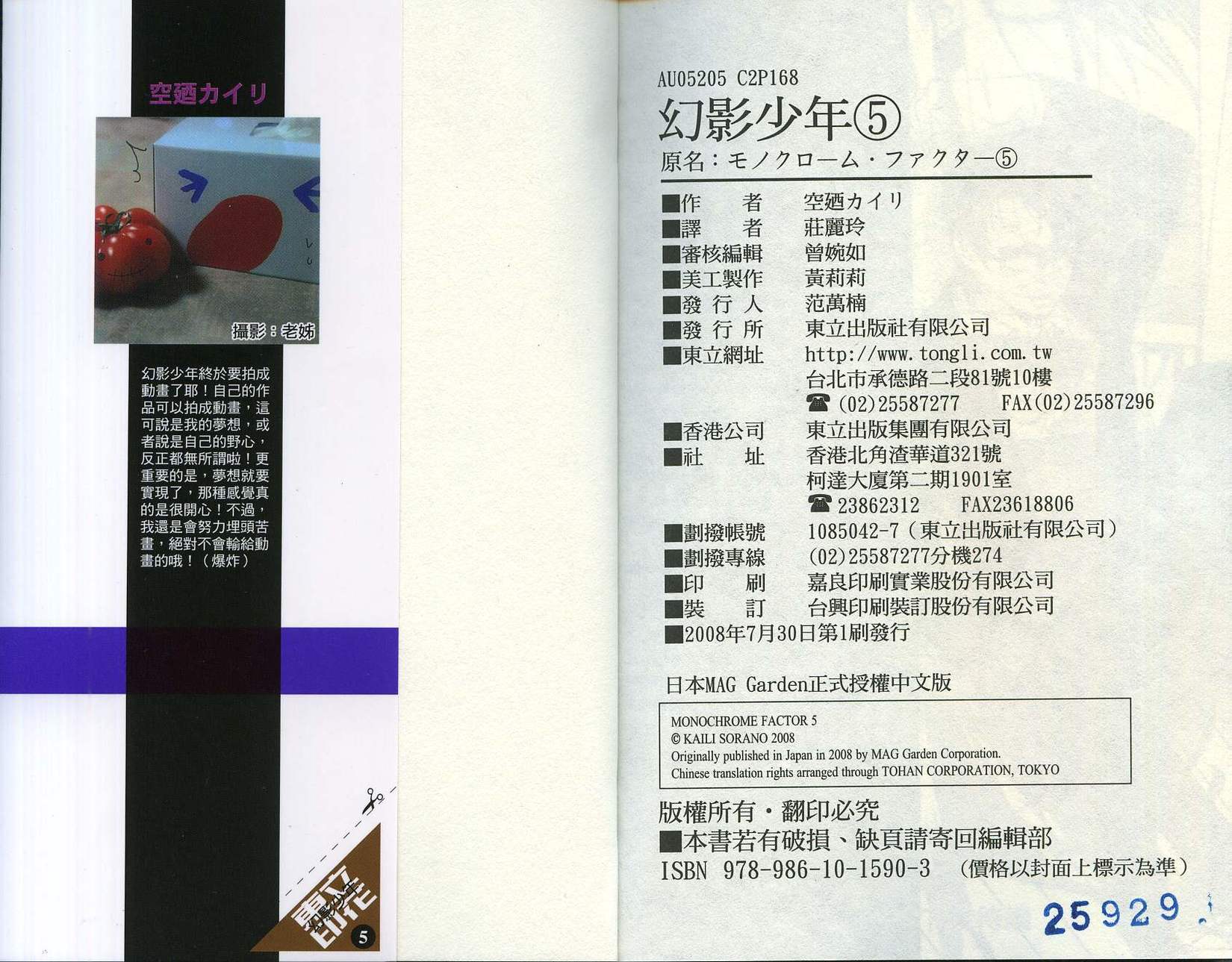 第86页