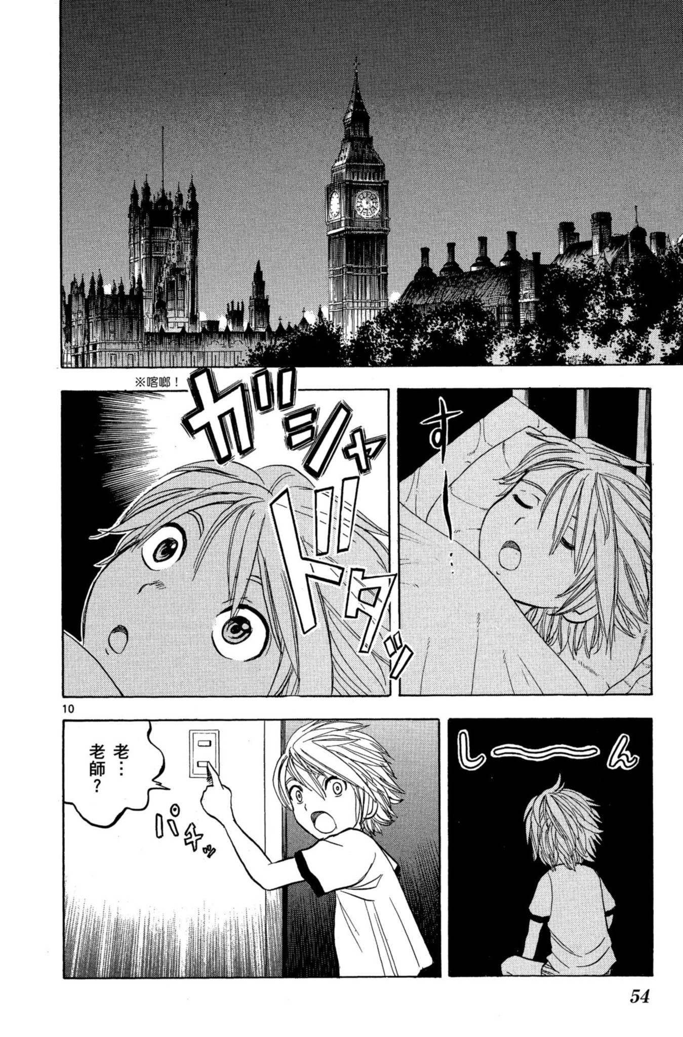 第50页