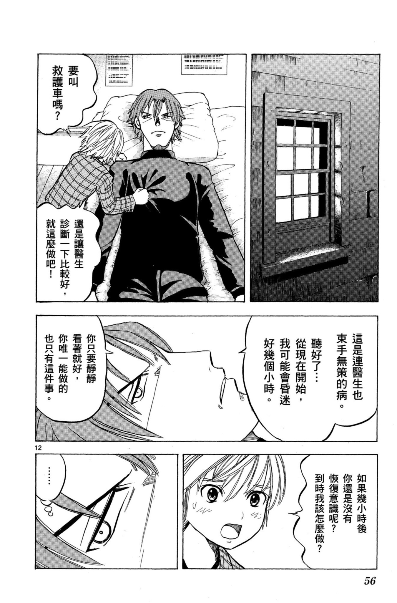 第52页