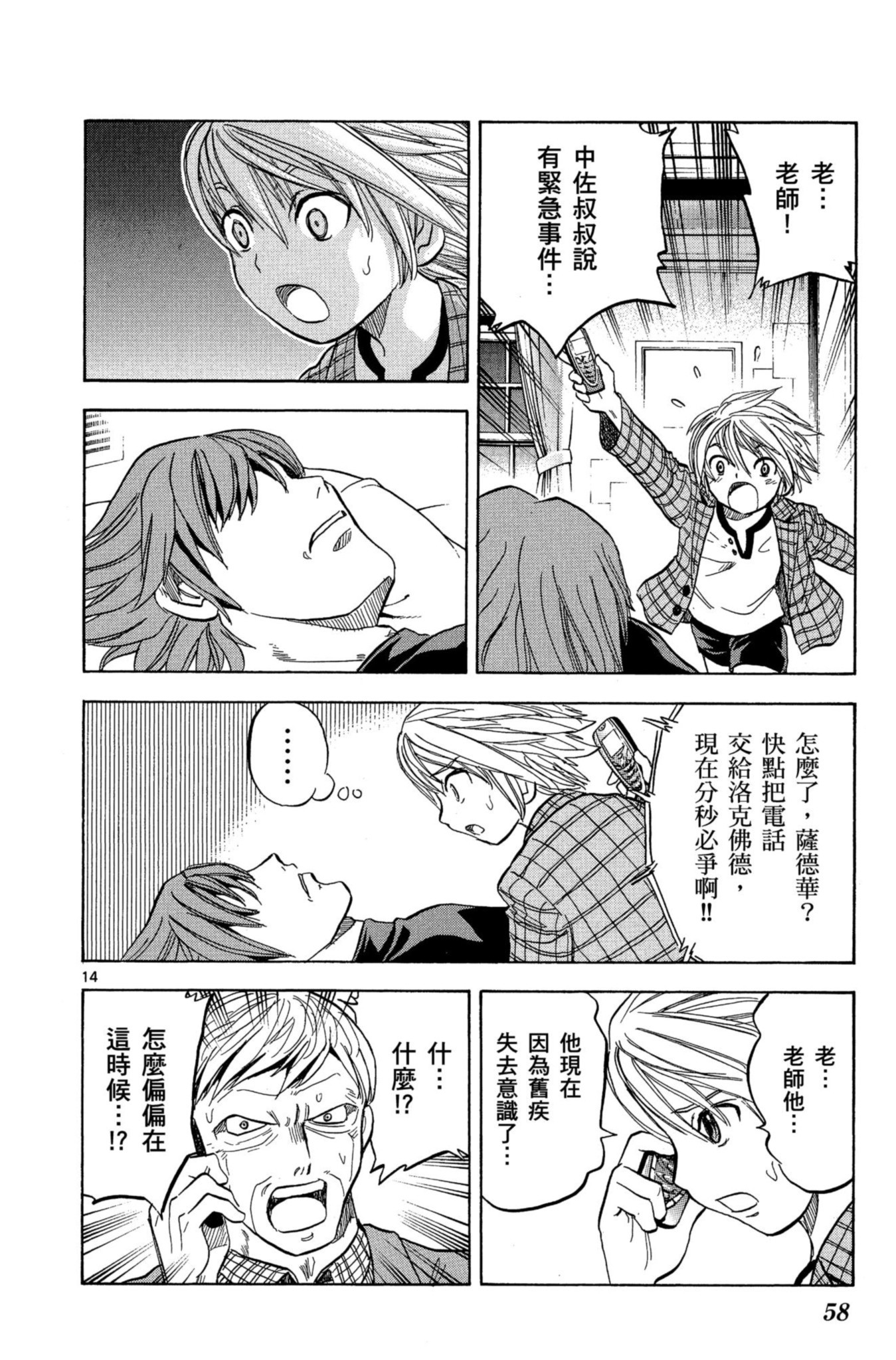 第54页