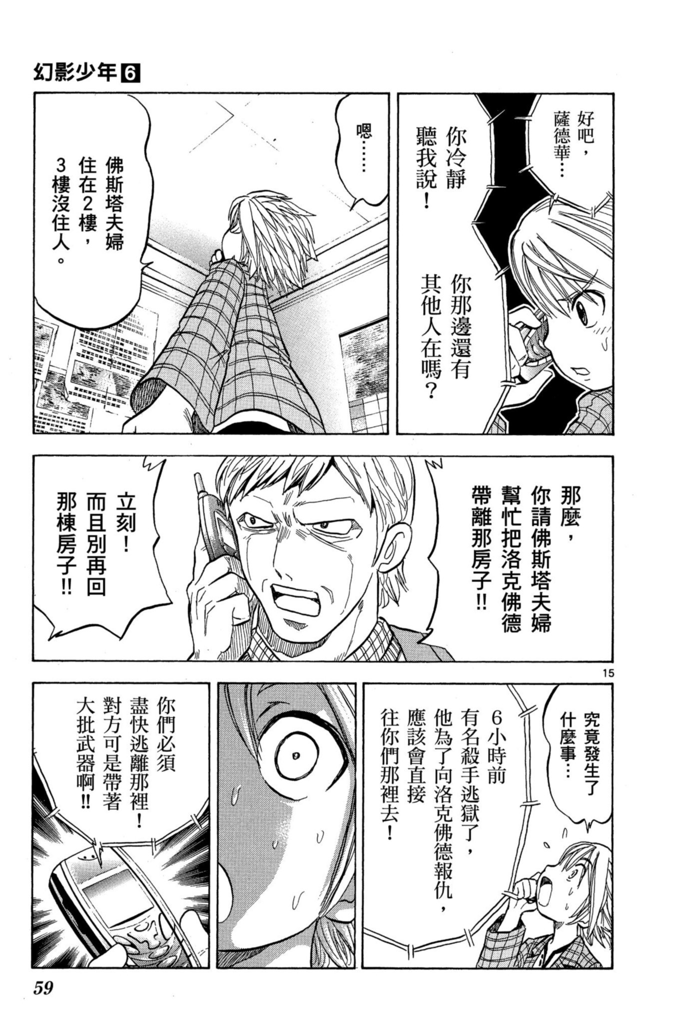 第55页