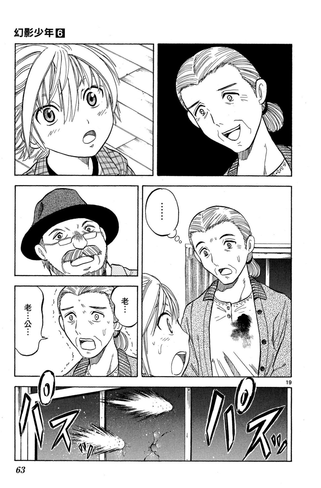 第59页