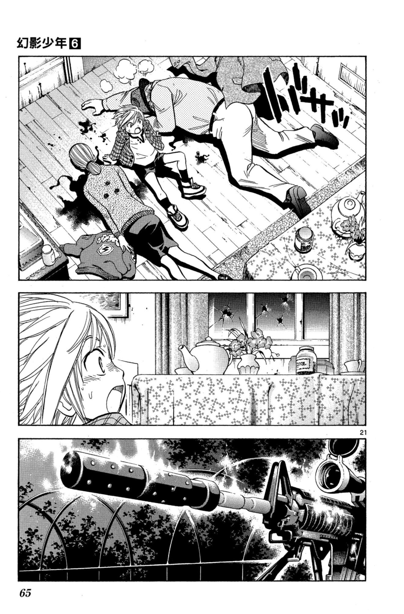 第61页