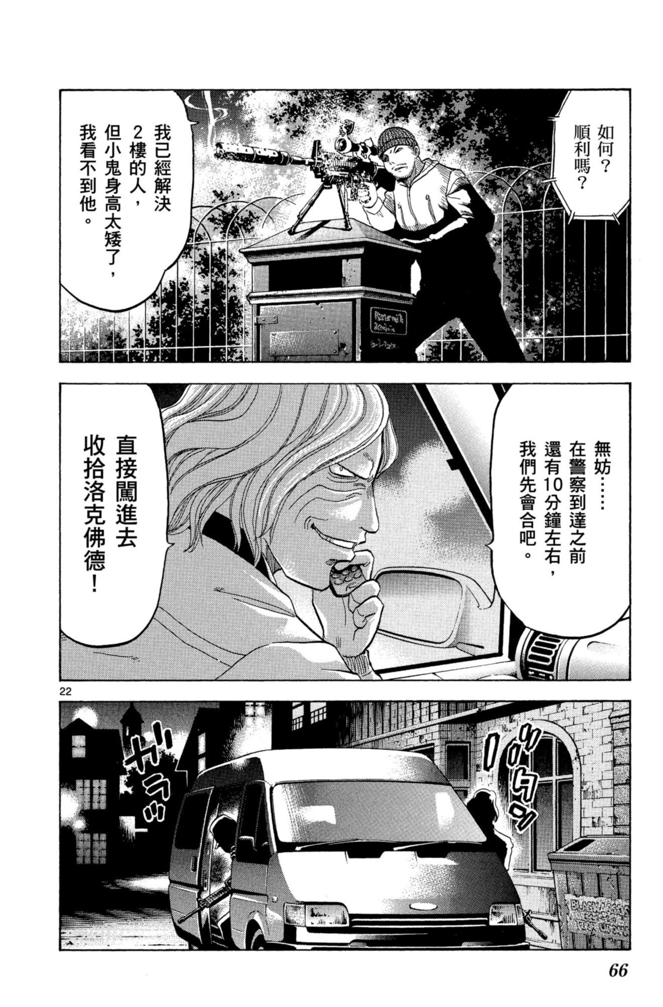 第62页