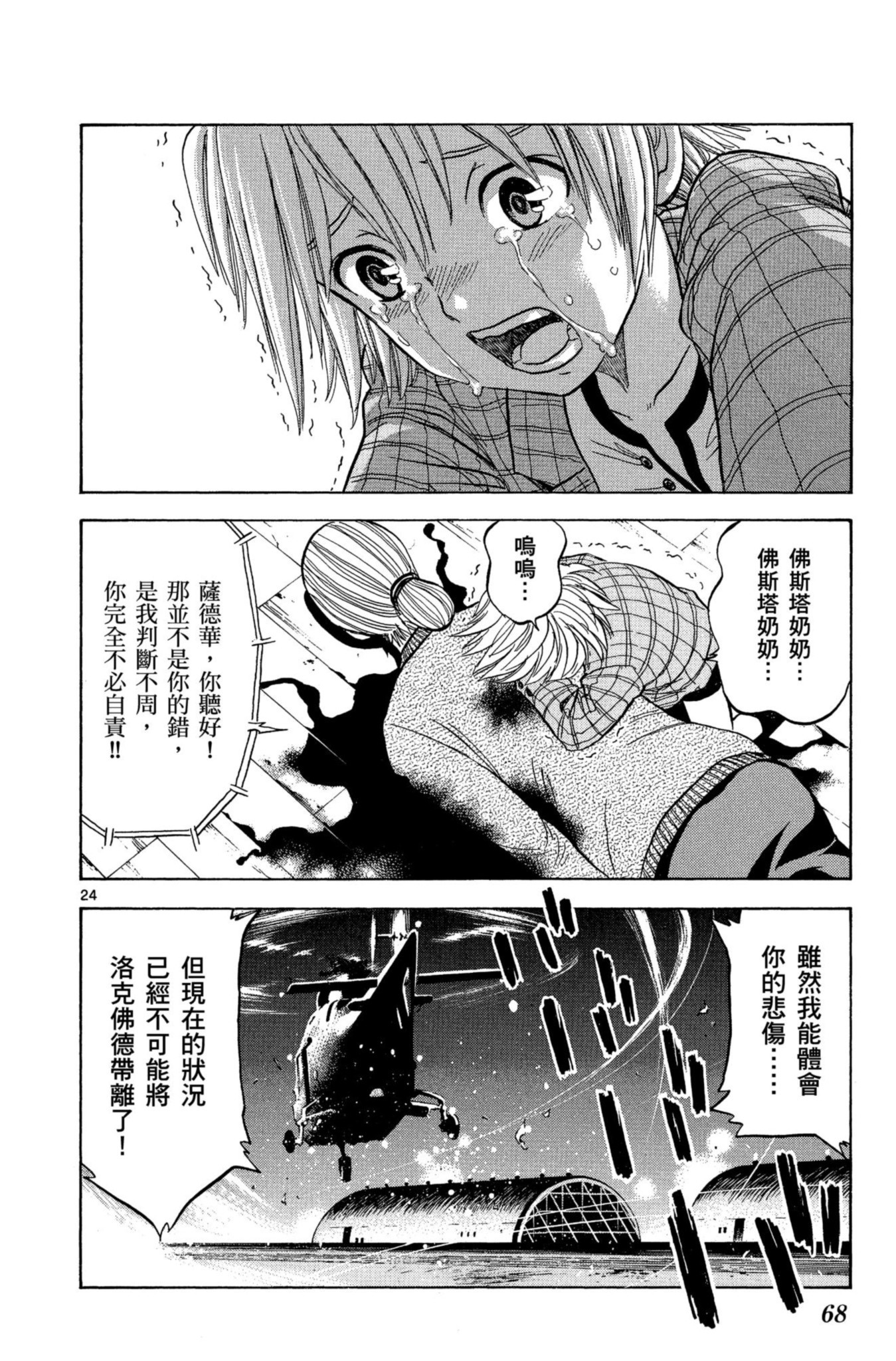 第64页