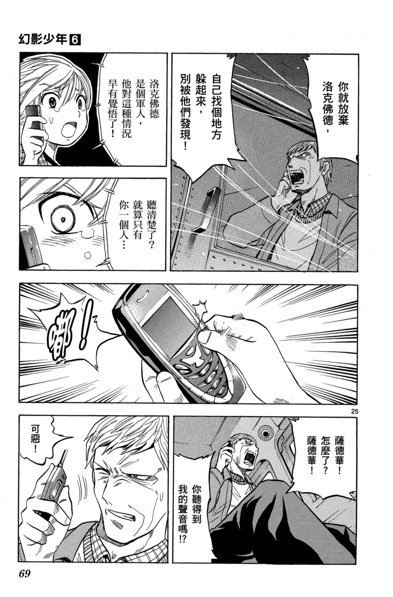 第65页