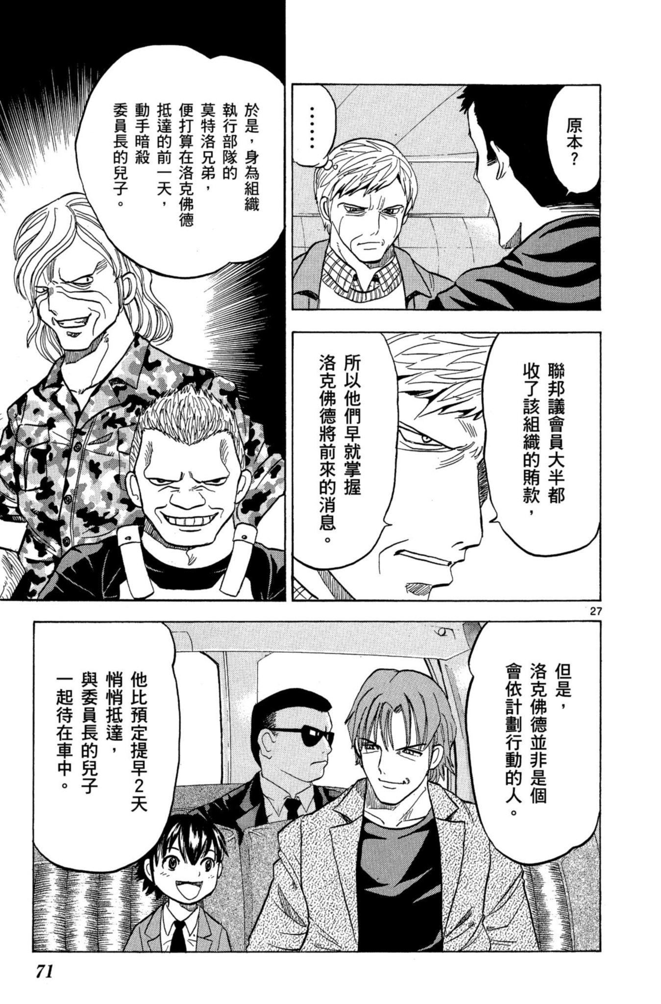 第67页