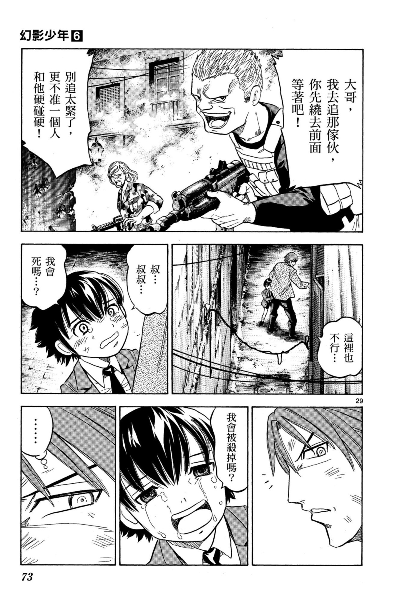 第69页