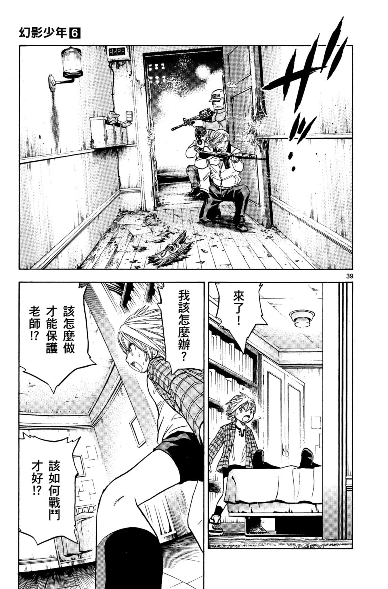 第79页