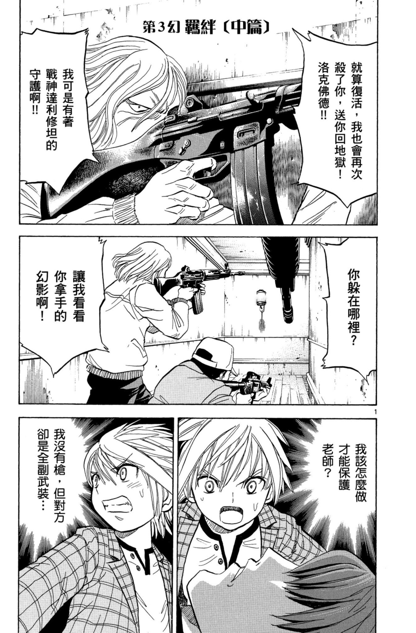 第81页