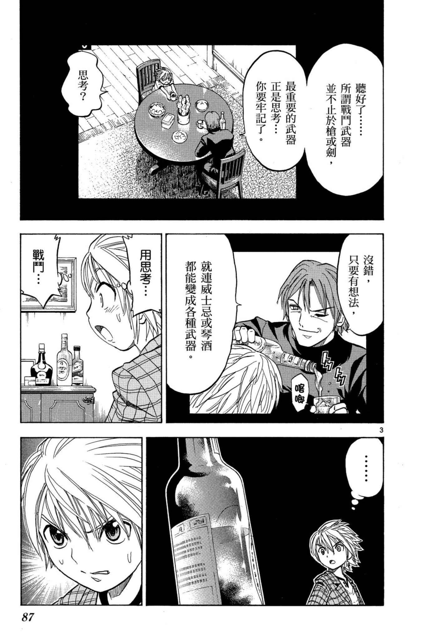 第83页