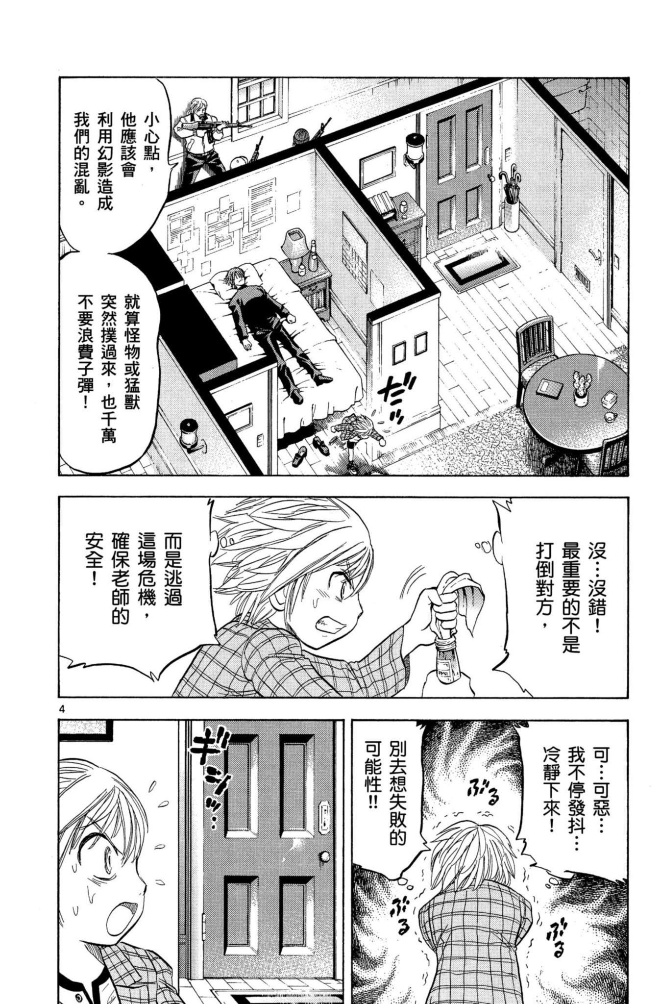 第84页