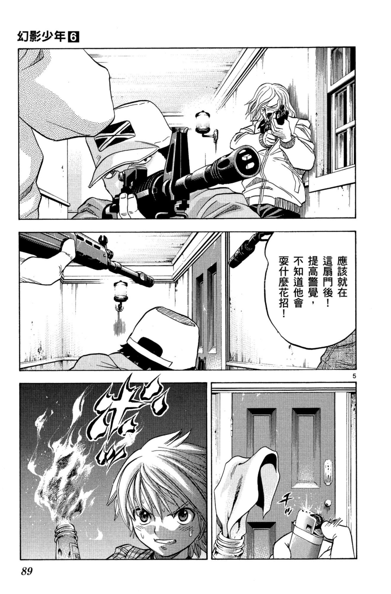 第85页