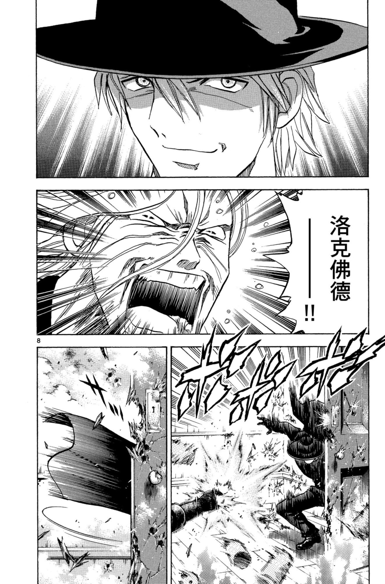 第88页