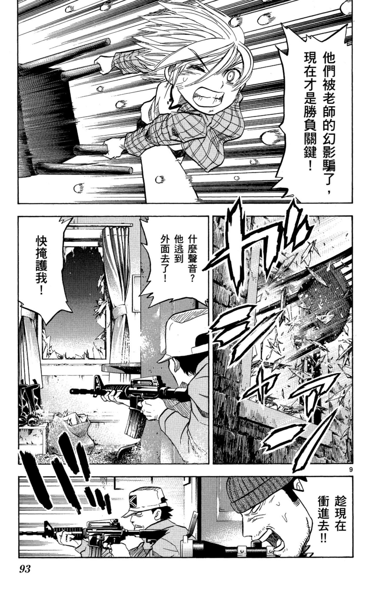 第89页