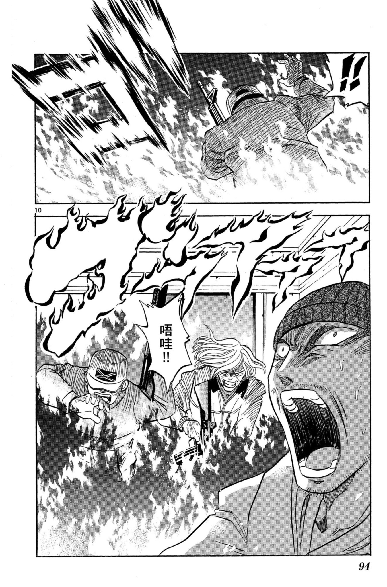 第90页