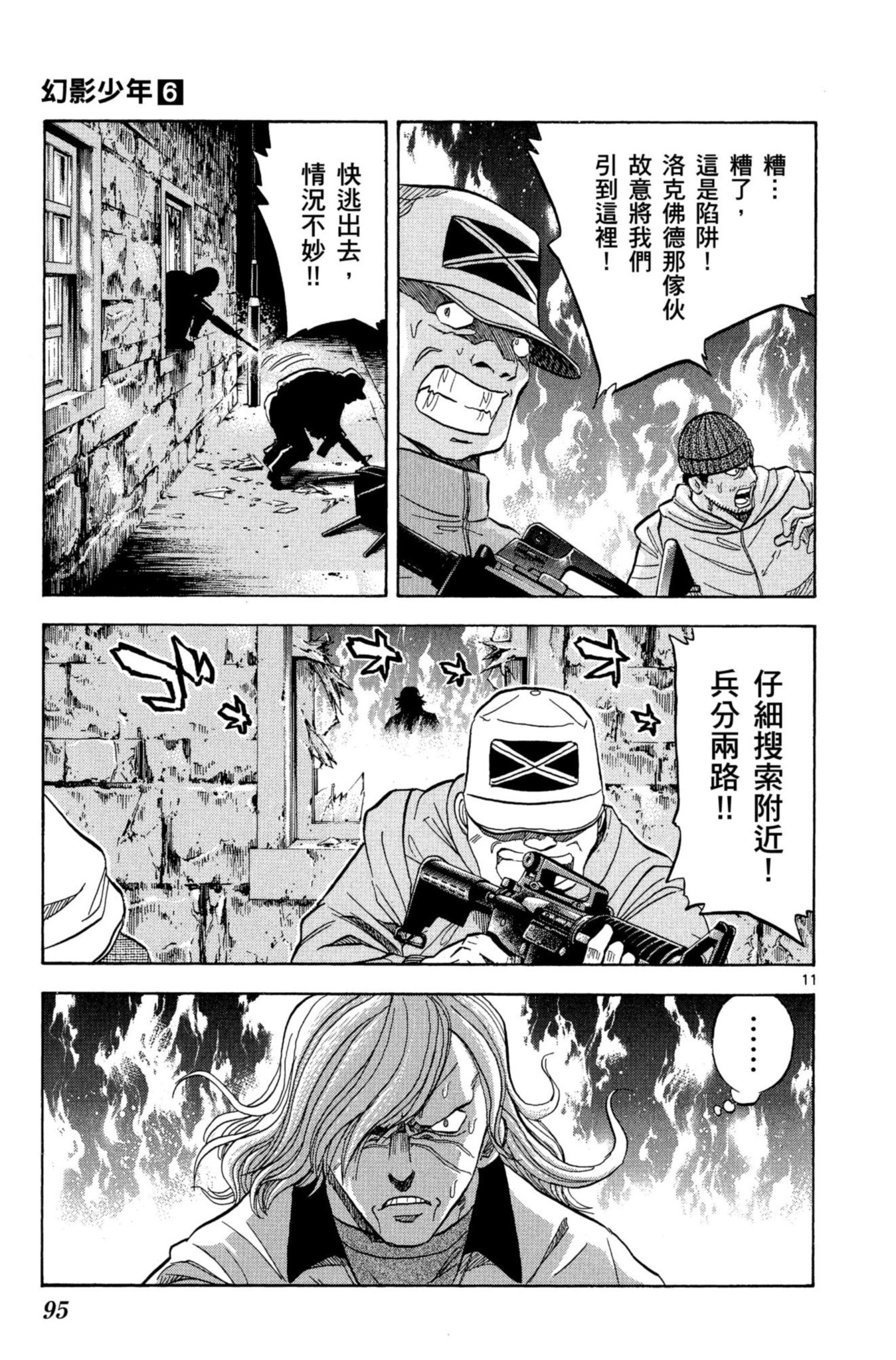 第91页