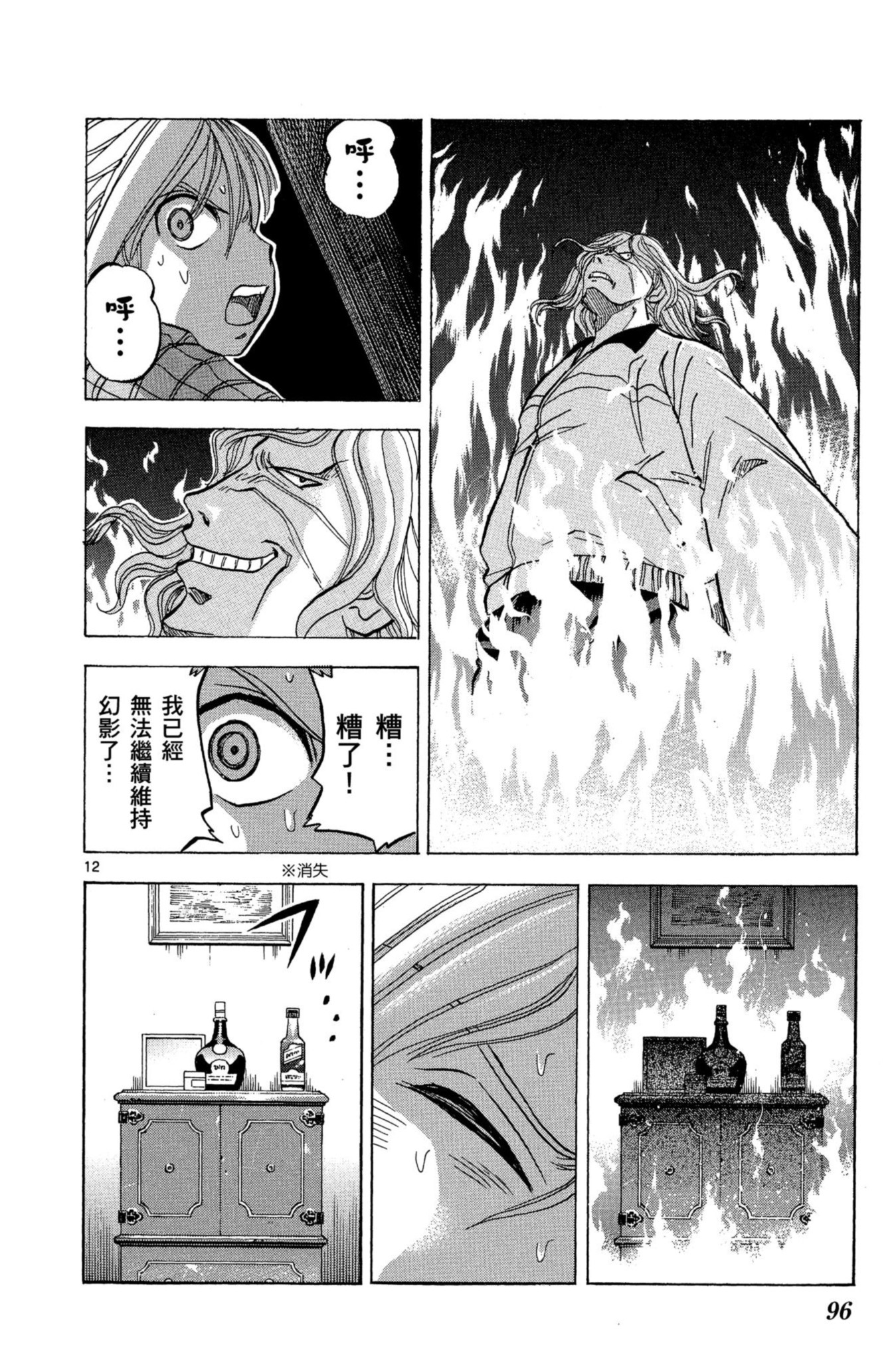 第92页
